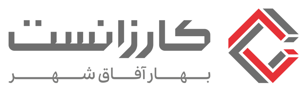 کارزانست بهارآفاق شهر