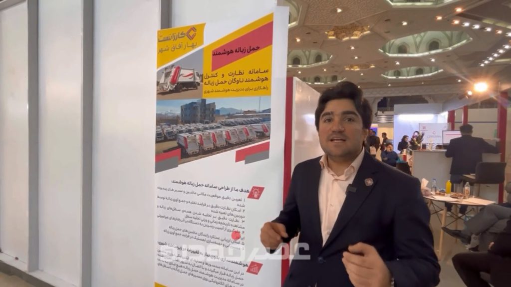 هوش مصنوعی به کمک خودروهای حمل زباله می آید