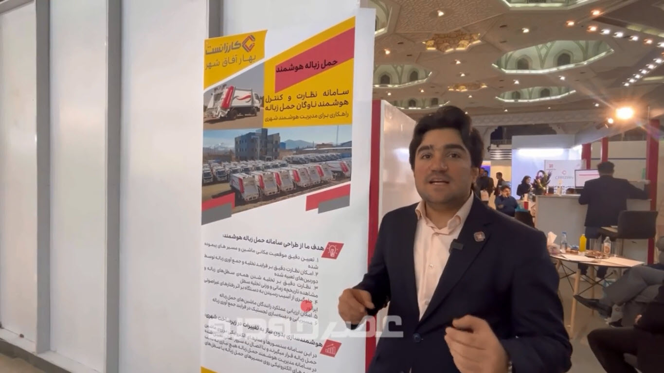 هوش مصنوعی به کمک خودروهای حمل زباله می آید